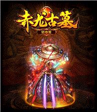 西游私服天龙八部